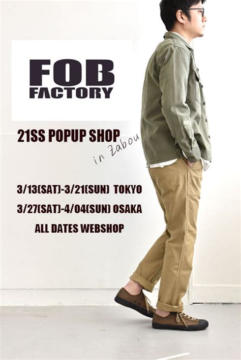 fob おっぱい|F.O.B FACTORY（エフオービーファクトリー）POPUP SHOP。